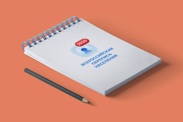 Russian population census identity on a notebook